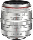 Объектив HD Pentax DA 20-40 mm f/ 2.8-4 ED Limited DC WR silver