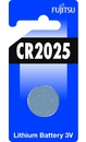 Батарейка Fujitsu CR2025(B)