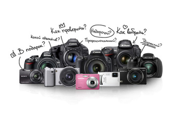 Идеи подарков для начинающих и опытных фотографов. Гид Интеллект-фото (зима 2013/2014)